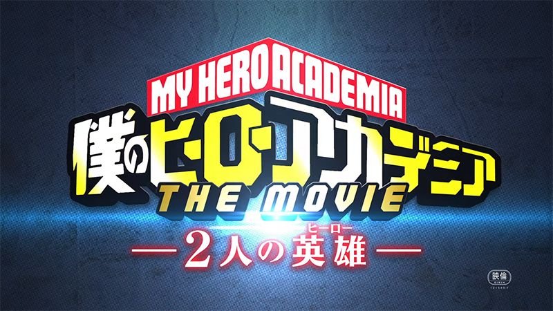 Se muestra tráiler de ‘My Hero Academia THE MOVIE: Futari no Hero’