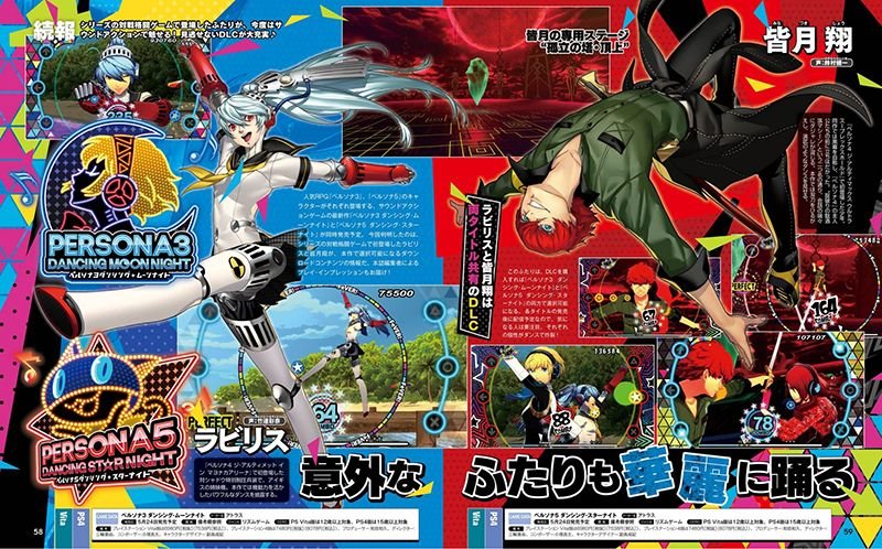 Últimas imágenes de ‘Persona 5: Dancing’ y ‘Persona 3: Dancing’ y nuevos personajes DLC