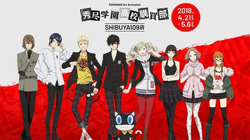 Shibuya109 tendrá una tienda en colaboración con ‘Persona 5’