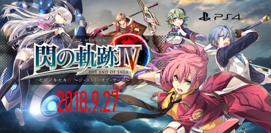 ‘The Legend of Heroes: Trails of Cold Steel IV’ revela nuevos personajes y contenido de la edición coleccionista