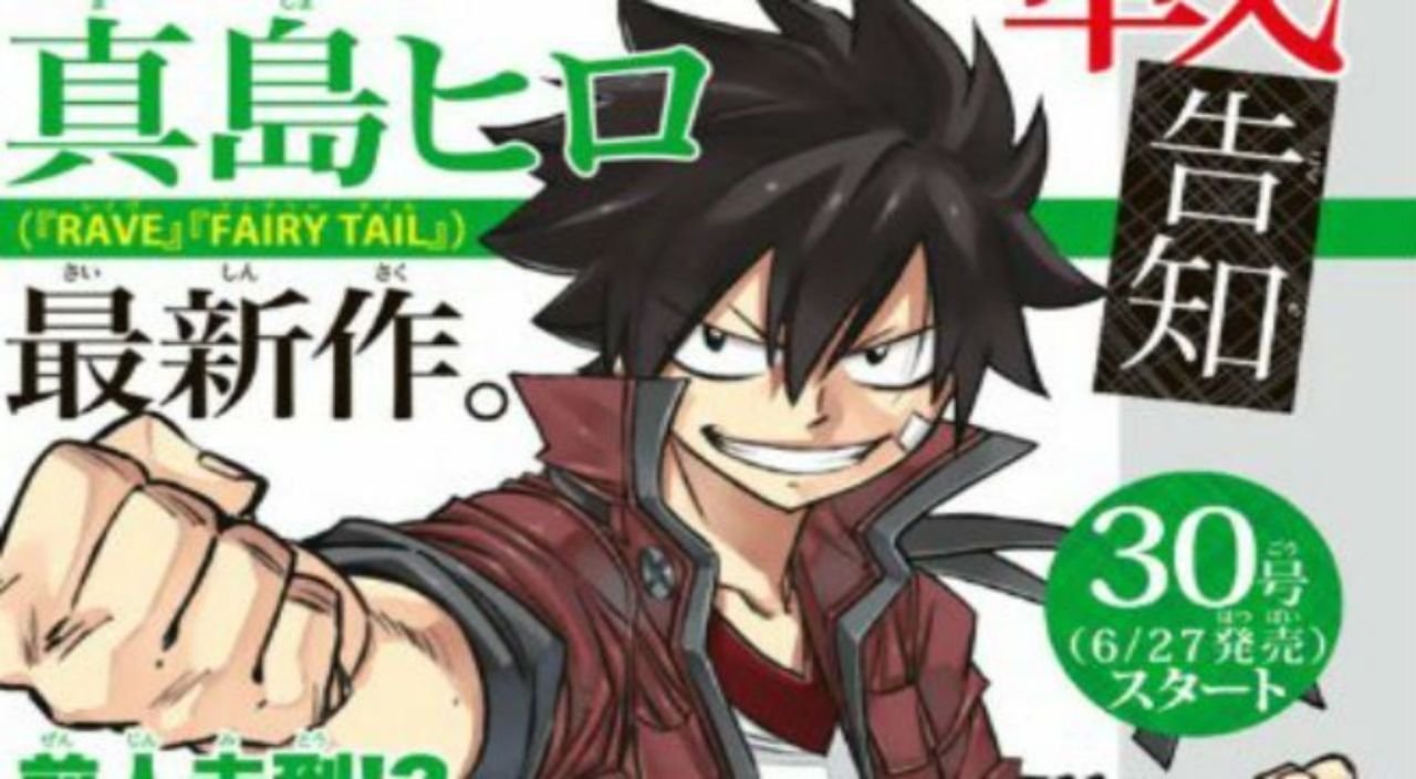 ‘Eden’s Zero’, nuevo manga de Hiro Mashima, saldrá en 5 idiomas simultáneamente