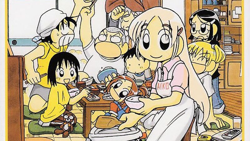 El manga ‘Uchi no Daikazoku’ de Naoki Shigeno acabará en junio