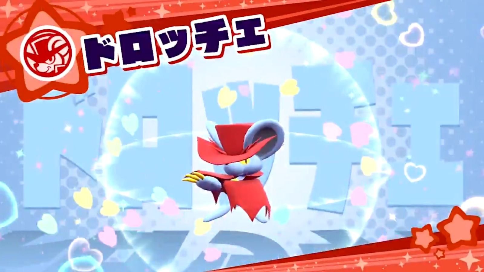 Daroach llegará como nuevo amigo en la próxima actualización de ‘Kirby Star Allies’