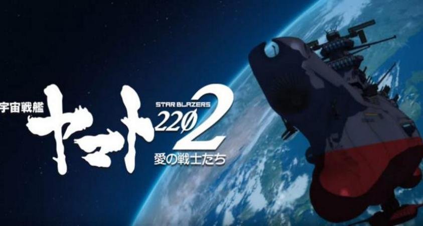 Revelados tres nuevos miembros del elenco de la quinta película de ‘Uchū Senkan Yamato 2202: Ai no Senshi-tachi’