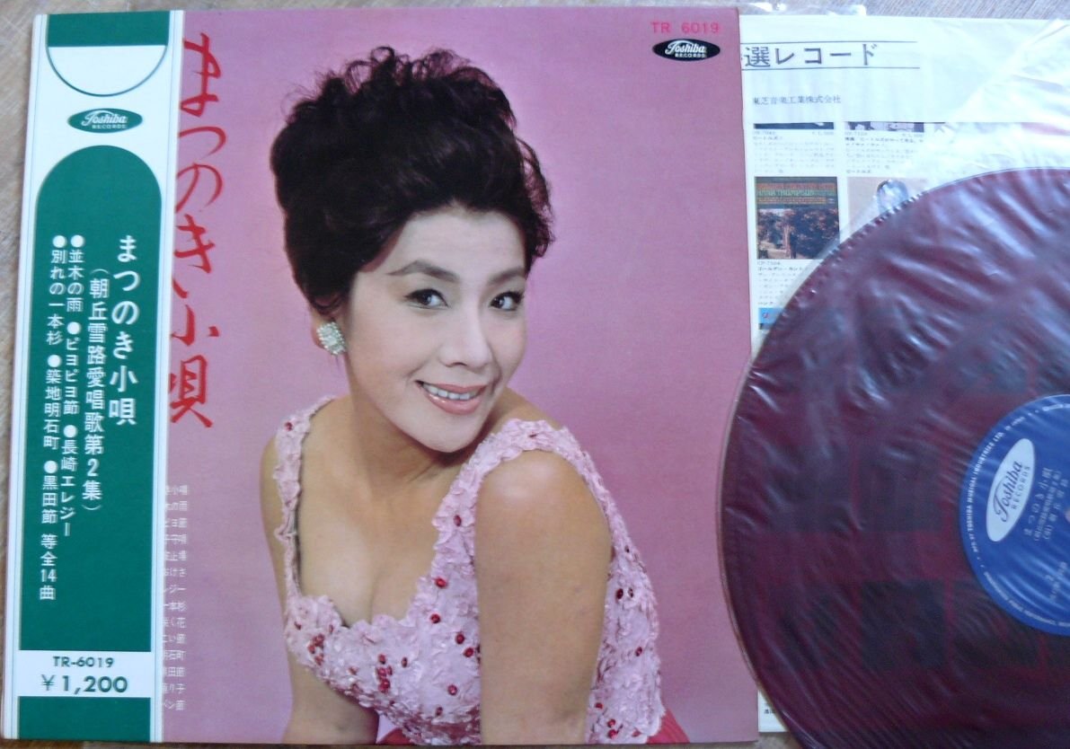 La actriz, cantante y bailarina Yukiji Asaoka fallece a sus 82 años