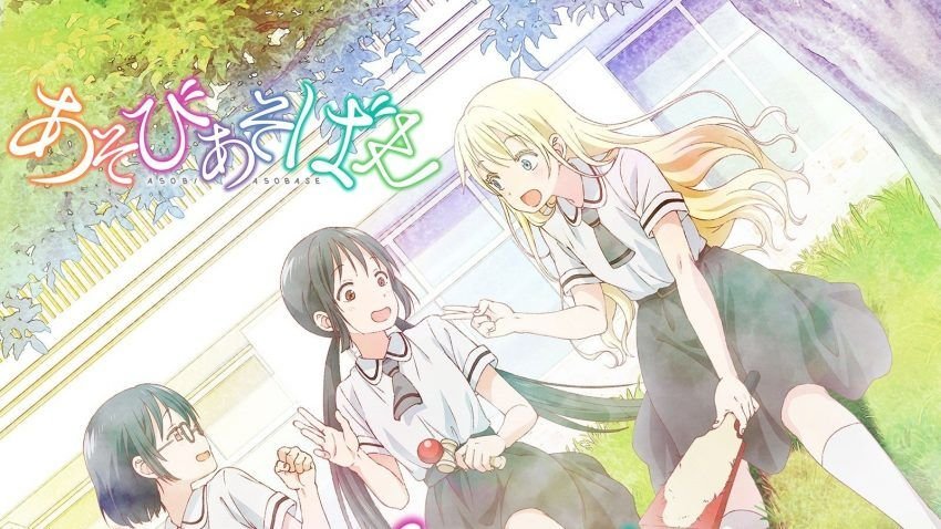 Toshiyuki Morikawa se une a ‘Asobi Asobase’ como el hermano de Olivia