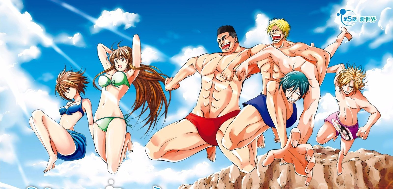 Resultado de imagen para grand blue