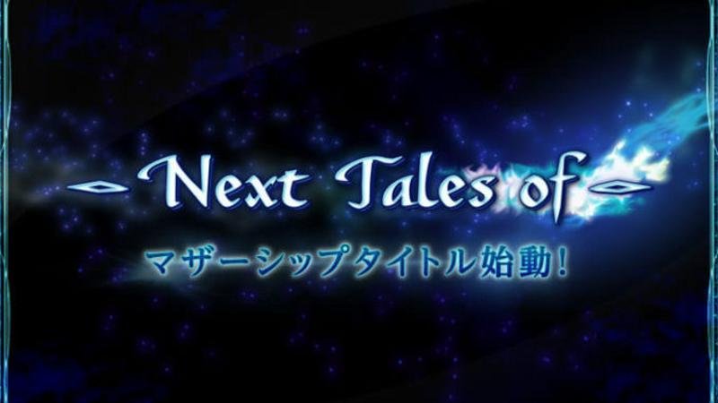 Bandai Namco anuncia un nuevo proyecto de la serie ‘Tales of’