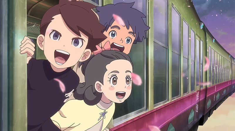 Yo Kai Watch Forever Friends