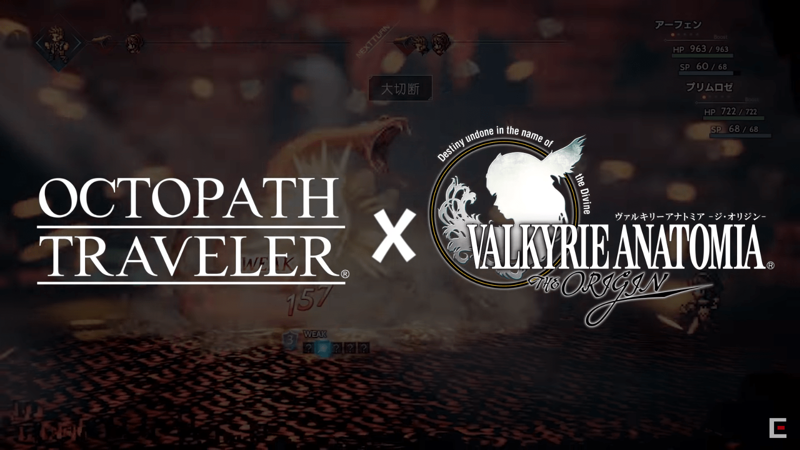 ‘Valkyrie Anatomia’ y ‘Octopath Traveler’ ya tienen su propia colaboración