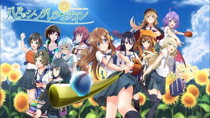 El juego ‘Hachigatsu no Cinderella Nine’ tendrá anime