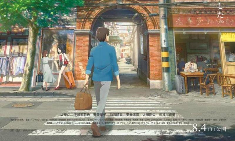 ‘Shikioriori’ publica un videoclip con el opening e imágenes del anime