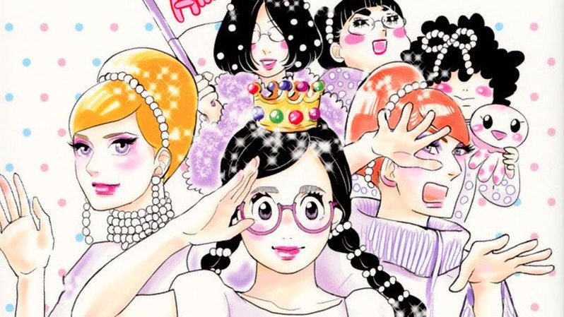 Akiko Higashimura publicará un nuevo manga en octubre