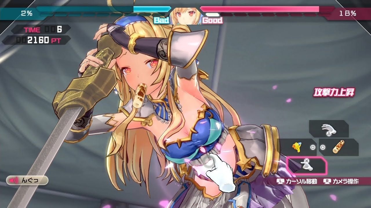 ‘Bullet Girls Phantasia’ recibe su tráiler de lanzamiento en inglés