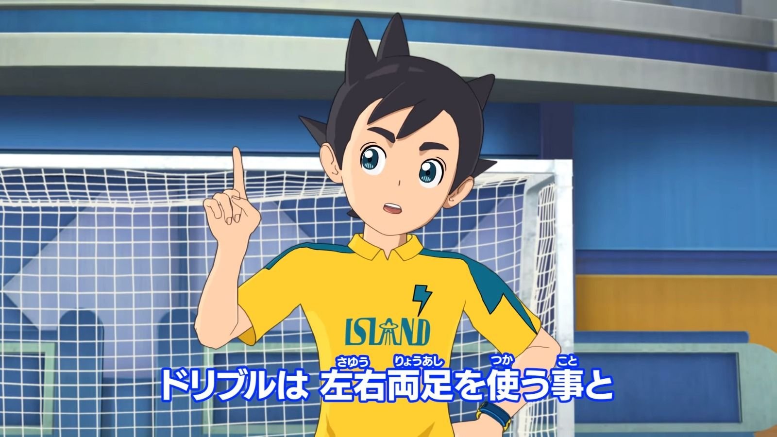 Vemos un tráiler de ‘Inazuma Eleven Ares’ donde Asuto nos enseña a chutar