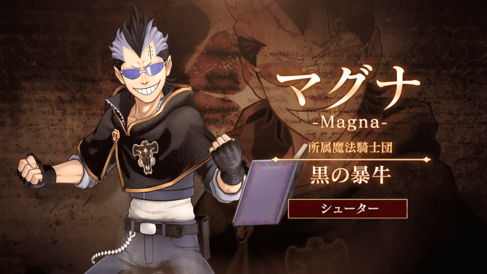 ‘Black Clover: Quartet Knights’ nos presenta a Magna