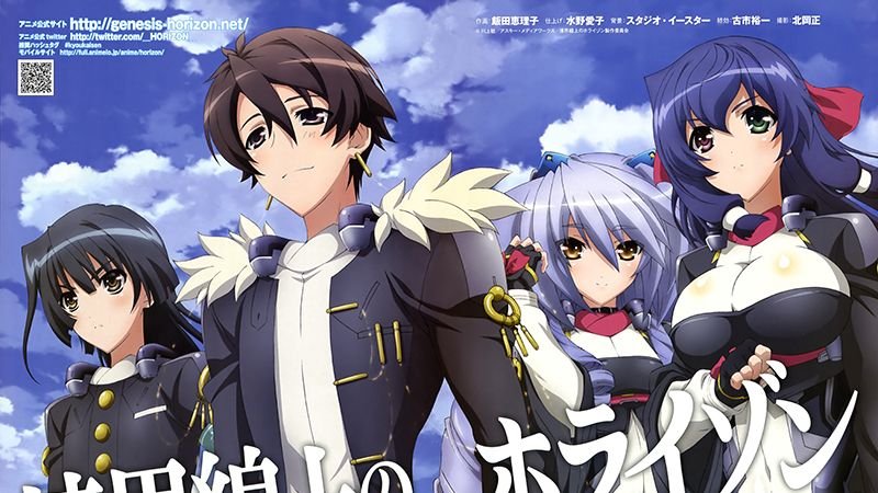 Se muestra en vídeo los bonus de la edición Bluray de ‘Kyōkai Senjō no Horizon’