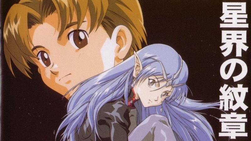 Se publica la siguiente novela de la saga ‘Seikai no Senki’