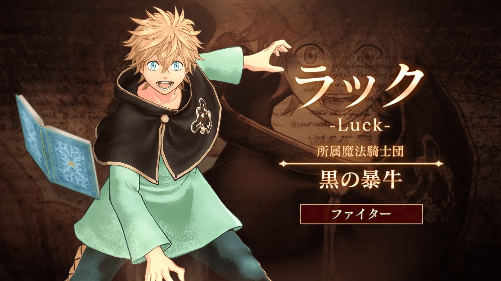 ‘Black Clover: Quartet Knights’ nos presenta a Luck