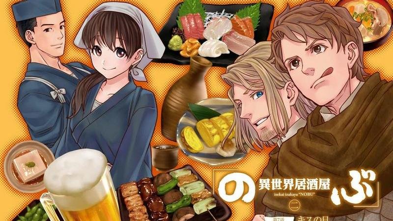 ‘Isekai Izakaya: Koto Aitheria no Izakaya Nobu’ solo tendrá lanzamiento en Blu-ray si se superar las 300 reservas