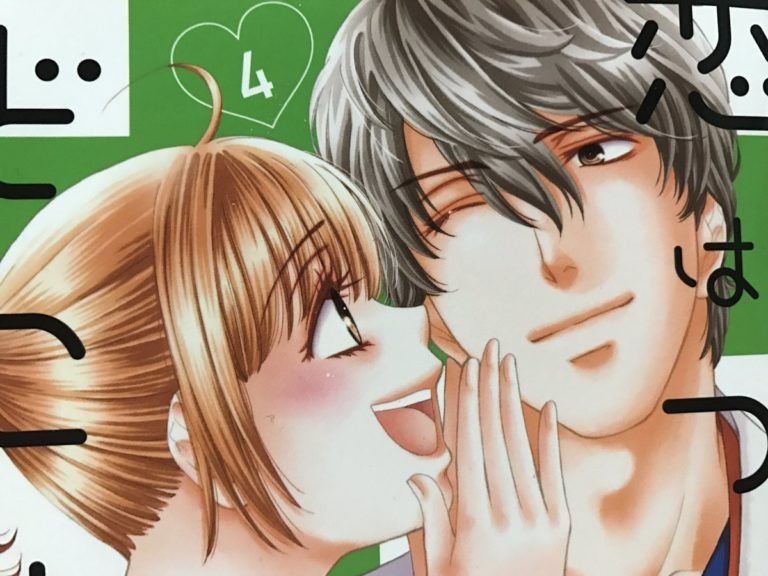 'Koi wa Tsuzuku yo Doko made mo' finalizará en tres capítulos