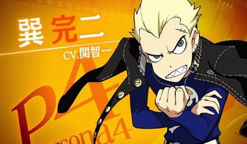 El nuevo tráiler de ‘Persona Q2: New Cinema Labyrinth’ introduce a Kanji Tatsumi, de ‘Persona 4’