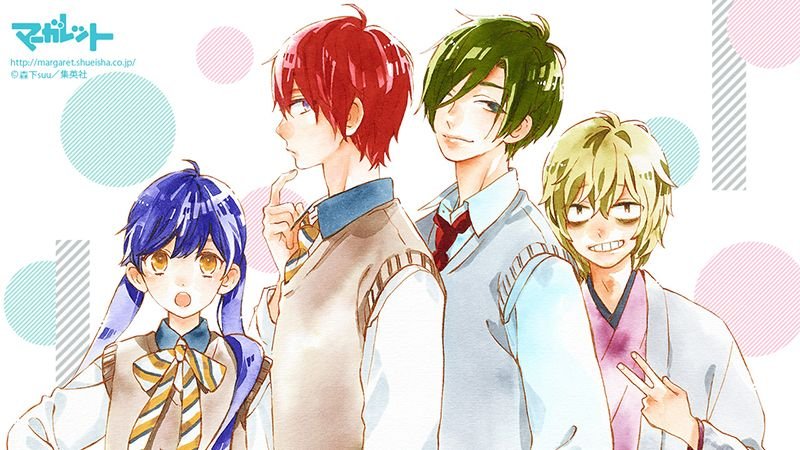 Suu Morishita lanzará un nuevo manga en noviembre