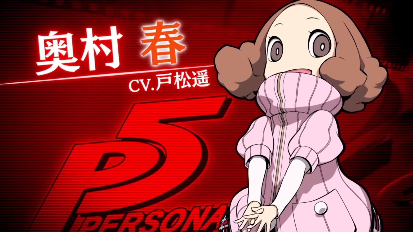 ‘Persona Q2’ muestra un nuevo tráiler en el que se presenta a Haru Okomura