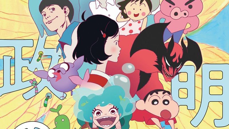 Masaaki Yuasa da una pista sobre como serán los personajes de su próxima película