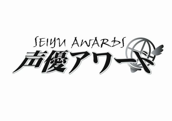 Seiyu Awards muestra los resultados intermedios del ‘Most Valuable Seiyu’