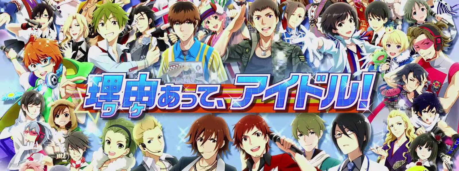 El volumen recopilatorio del manga ‘The Idolm@ster SideM Wake Atte Mini! Returns’ incluirá un anime no emitido