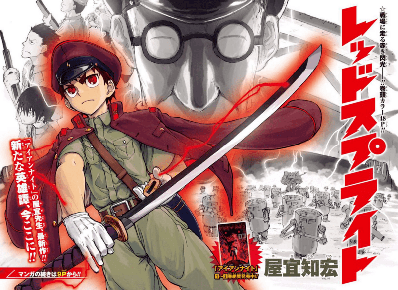 ‘Wasuremono Tantei’ es el nuevo manga de Tomohiro Yagi