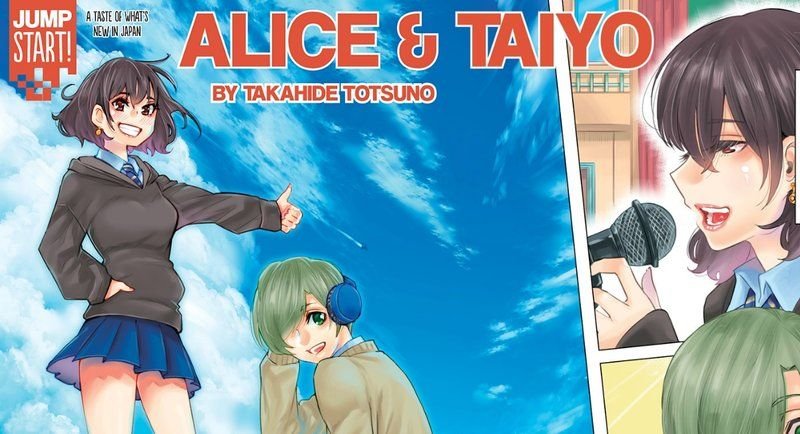 El manga ‘Alice to Taiyō’ de Takahide Totsuno ha publicado su último capitulo