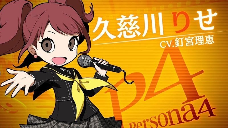 La superestrella adolescente Rise Kujikawa es la protagonista del nuevo tráiler de ‘Persona Q2: New Cinema Labyrinth’