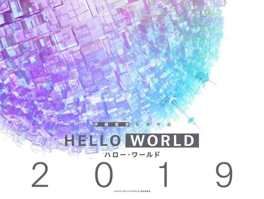 El director de ‘Sword Art Online’ dirige ahora una película titulada ‘Hello World’