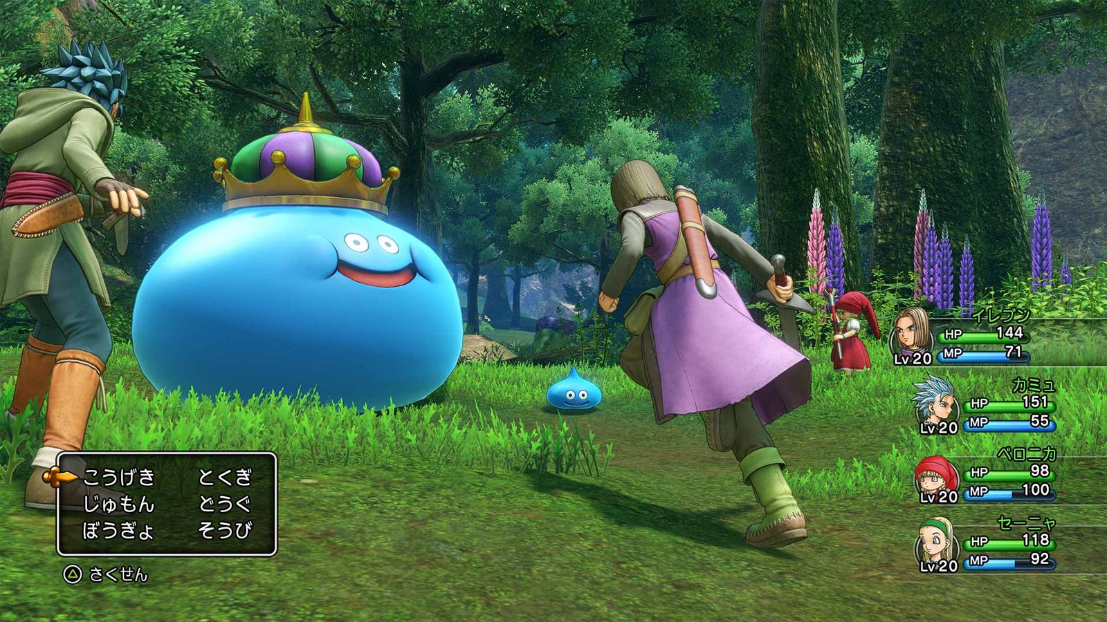 Se confirma ‘Dragon Quest XI S’ para Jump Festa