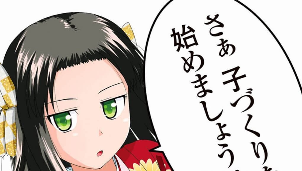 Rika Tachibana será la intérprete del ending de ‘Nobunaga Sensei no Osanazuma’