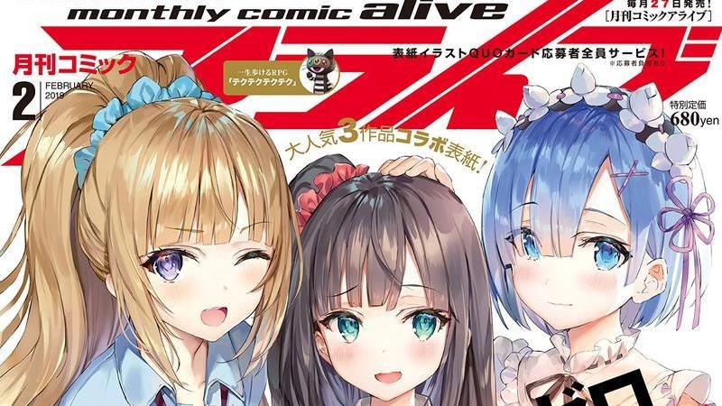 La edición de abril de la Monthly Comic Alive nos trae el final de varios mangas