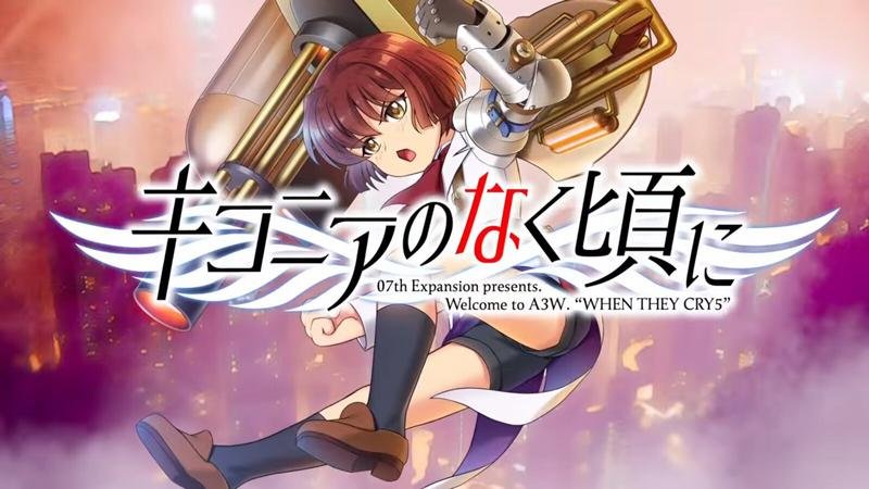 ‘Ciconia When They Cry’ se lanzará simultáneamente en Japón y Occidente