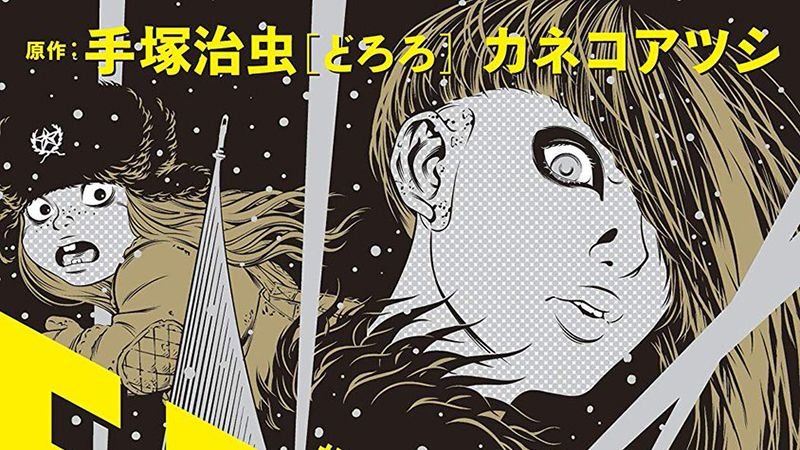 El manga de Atsushi Kaneko, ‘Search and Destroy’, solo tendrá 3 volúmenes