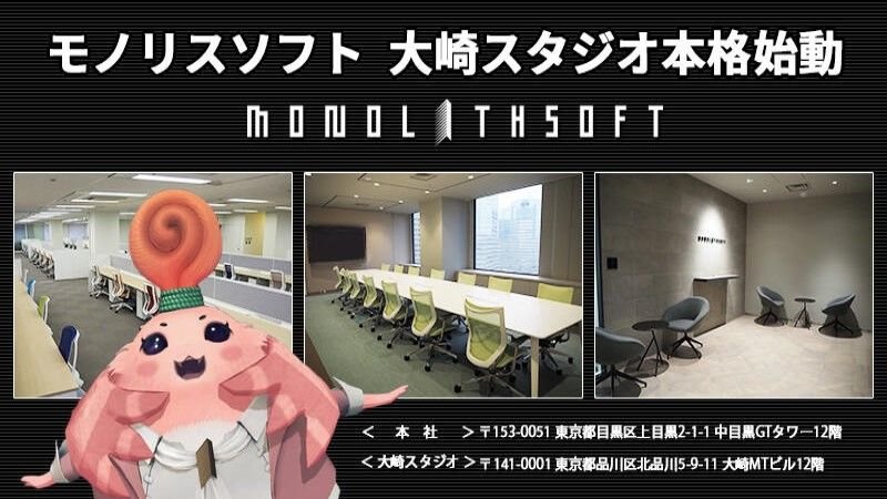 El nuevo estudio de Monolith Soft en Osaki ya está en marcha