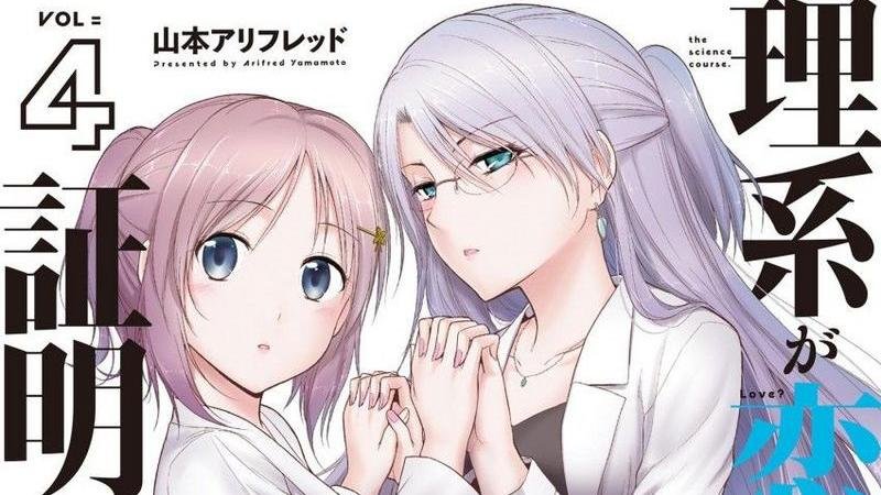 ‘Rikei ga Koi ni Ochita no de Shōmei Shite Mita’ revela elenco personal y más