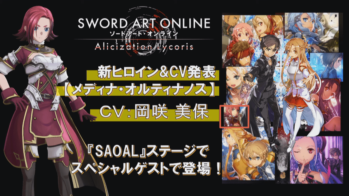 ‘Sword Art Online: Alicization Lycoris’ muestra un nuevo personaje