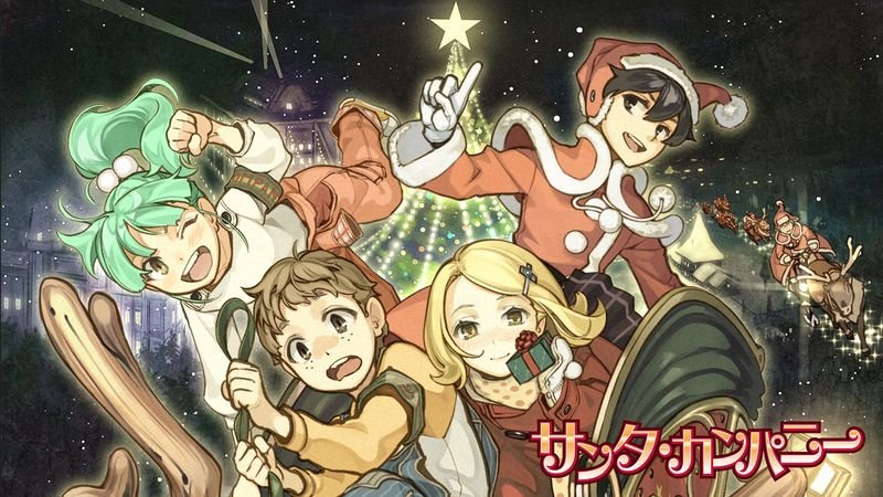 ‘Santa Company: Christmas no Himitsu’ y ‘Coluboccoro’ se estrenaran el 29 de noviembre