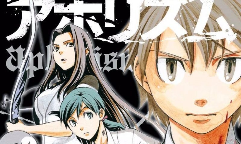 El manga ‘Do Aphorism’ de Karuna Kujo termina el 12 de octubre