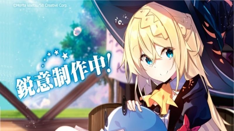 ‘Slime Taoshite 300-nen, Shiranai Uchi ni Level Max ni Nattemashita’ tendrá anime