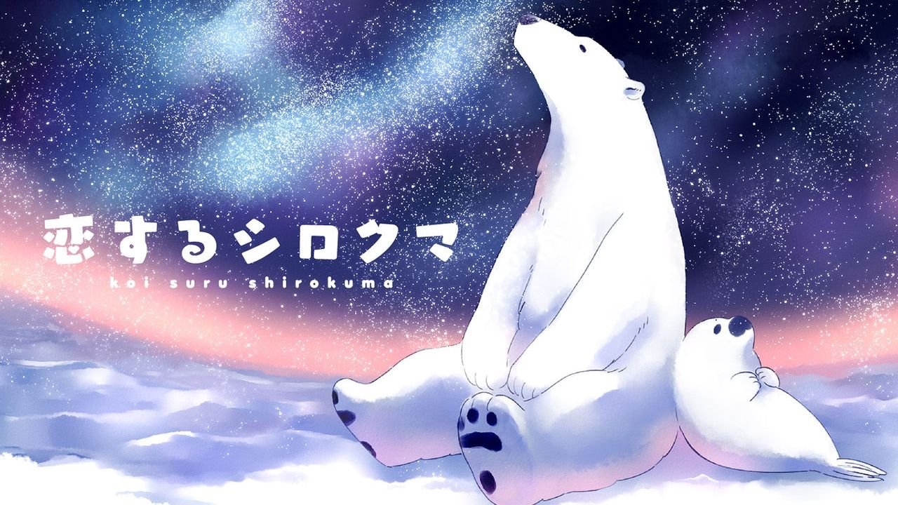 ‘Koisuru Shirokuma’ presenta su primer personaje humano