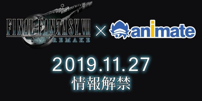 ‘Final Fantasy VII Remake’ tendrá una colaboración con la cadena Animate para algo que aún no ha sido anunciado