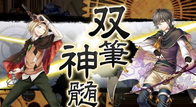 El juego ‘Bungō to Alchemist’ tendrá una adaptación anime