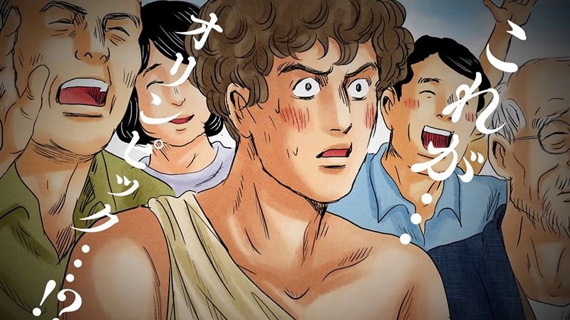 El manga ‘Olympia Kyklos’ consigue una adaptación anime